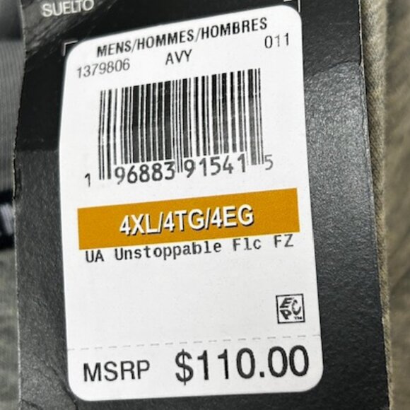 Under Armour Unstoppable Men's Fleece Jacket - Color Gray, Size 4XL - Picture 4 of 4